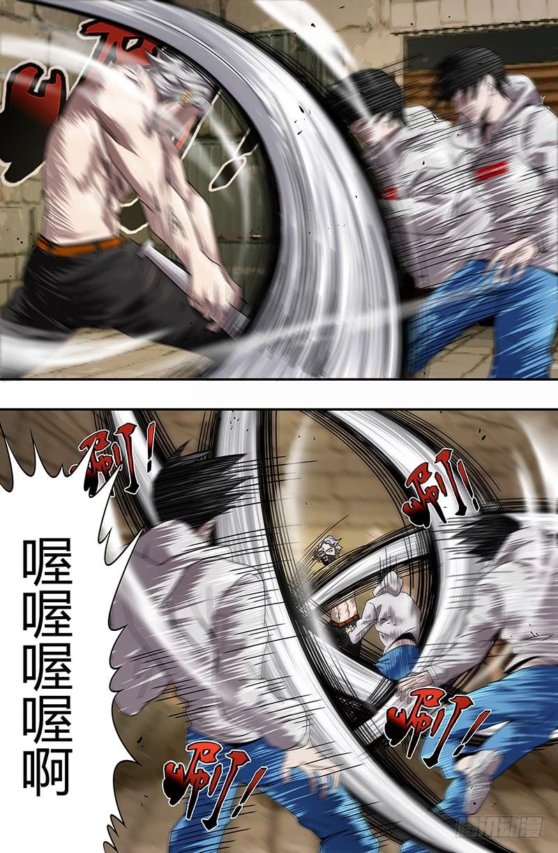 狼人归来35话（佣兵辛吉斯）