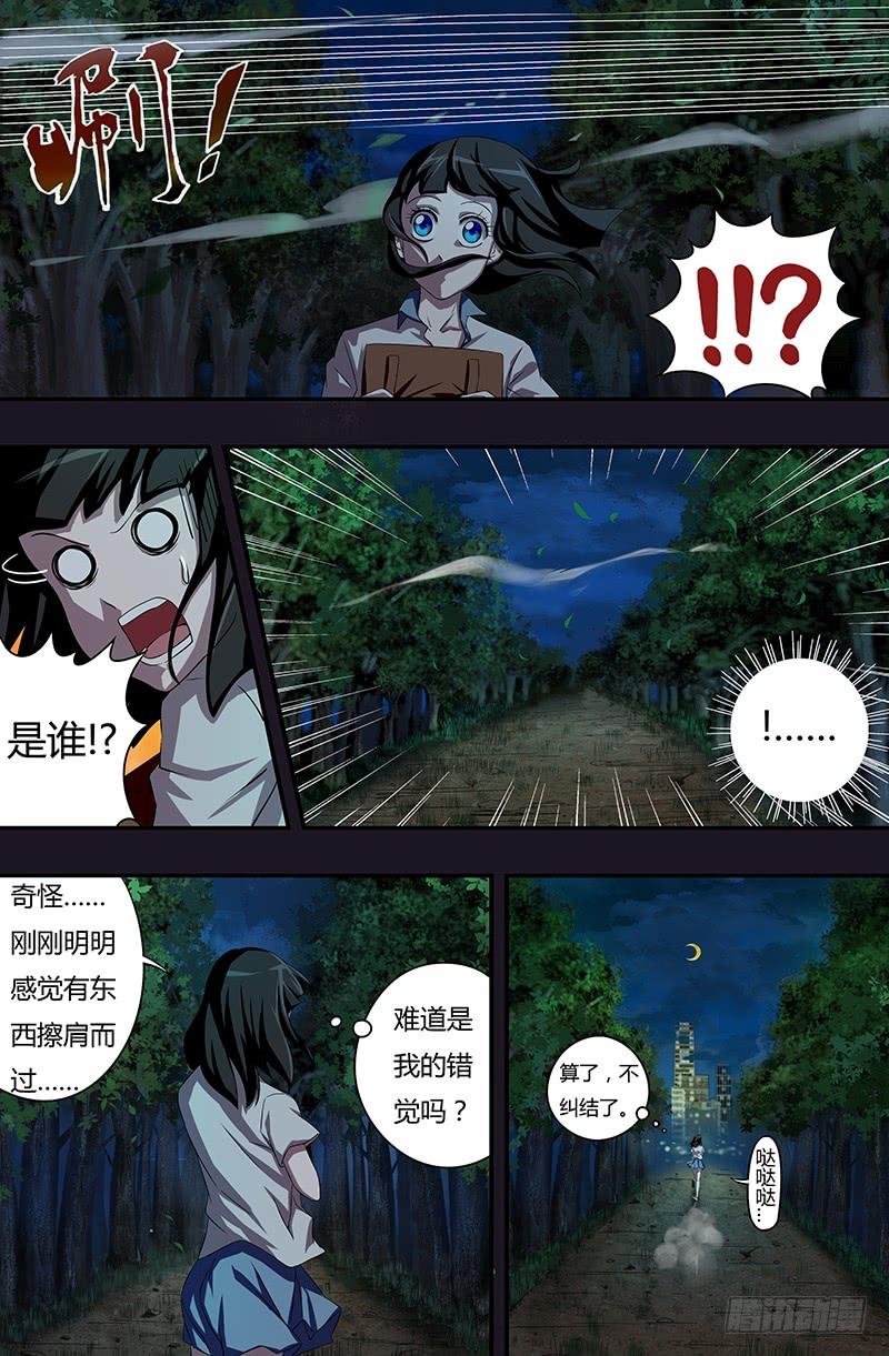 狼人归来42话（狩猎）