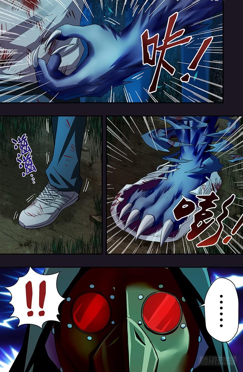 狼人归来46话（一击！）