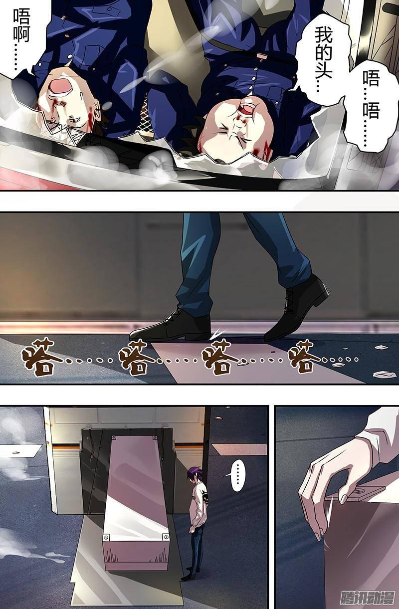 狼人归来52话劫尸）