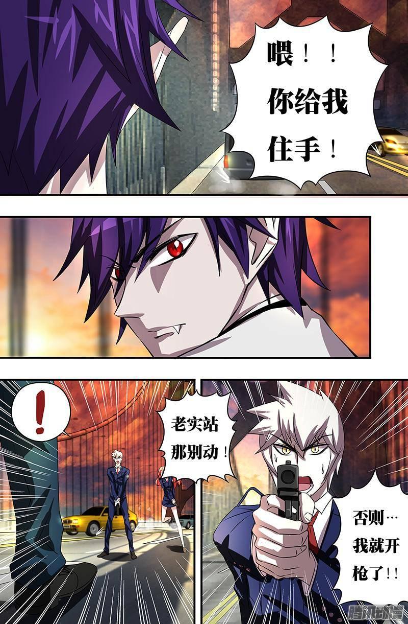 狼人归来52话劫尸）