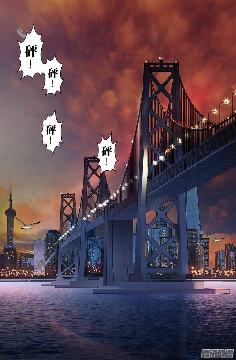 狼人归来54话（抵抗）