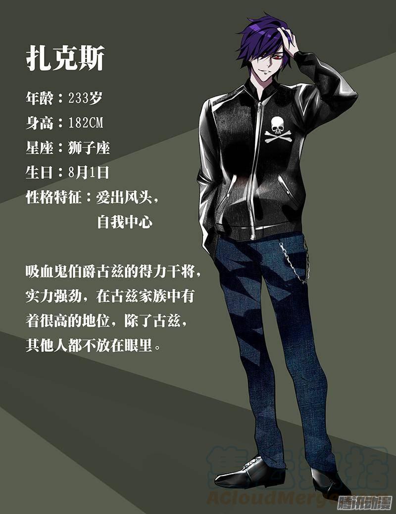 狼人归来55话（死里逃生