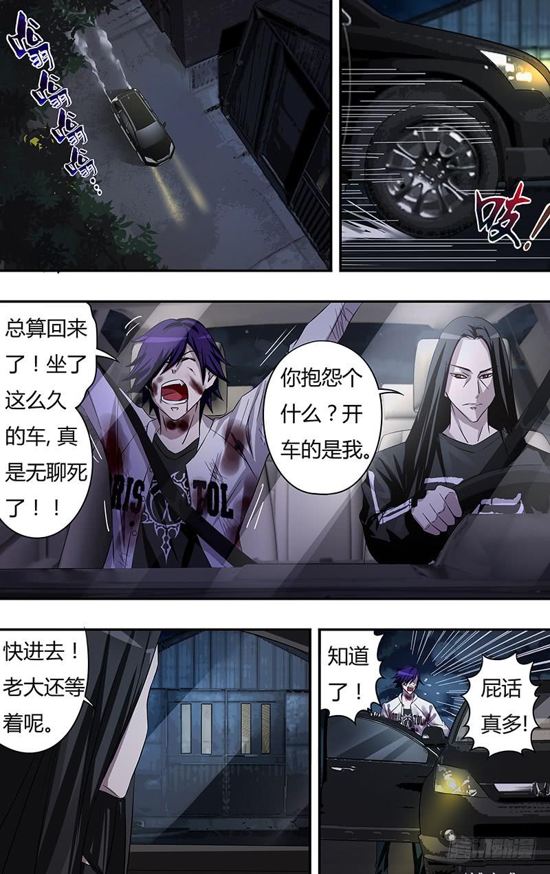 狼人归来60话（初拥）