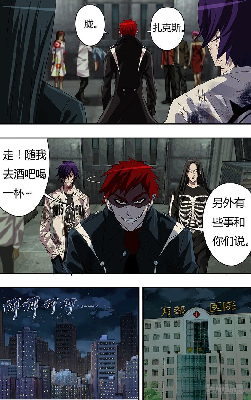 狼人归来61话（“血乃生命”）