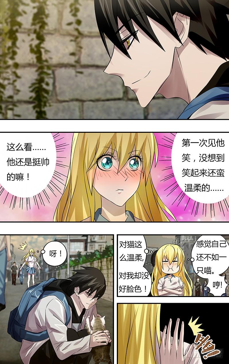 狼人归来62话（清晨）