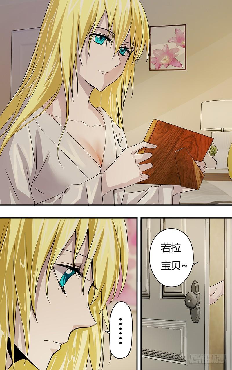 狼人归来66话（墓地行）