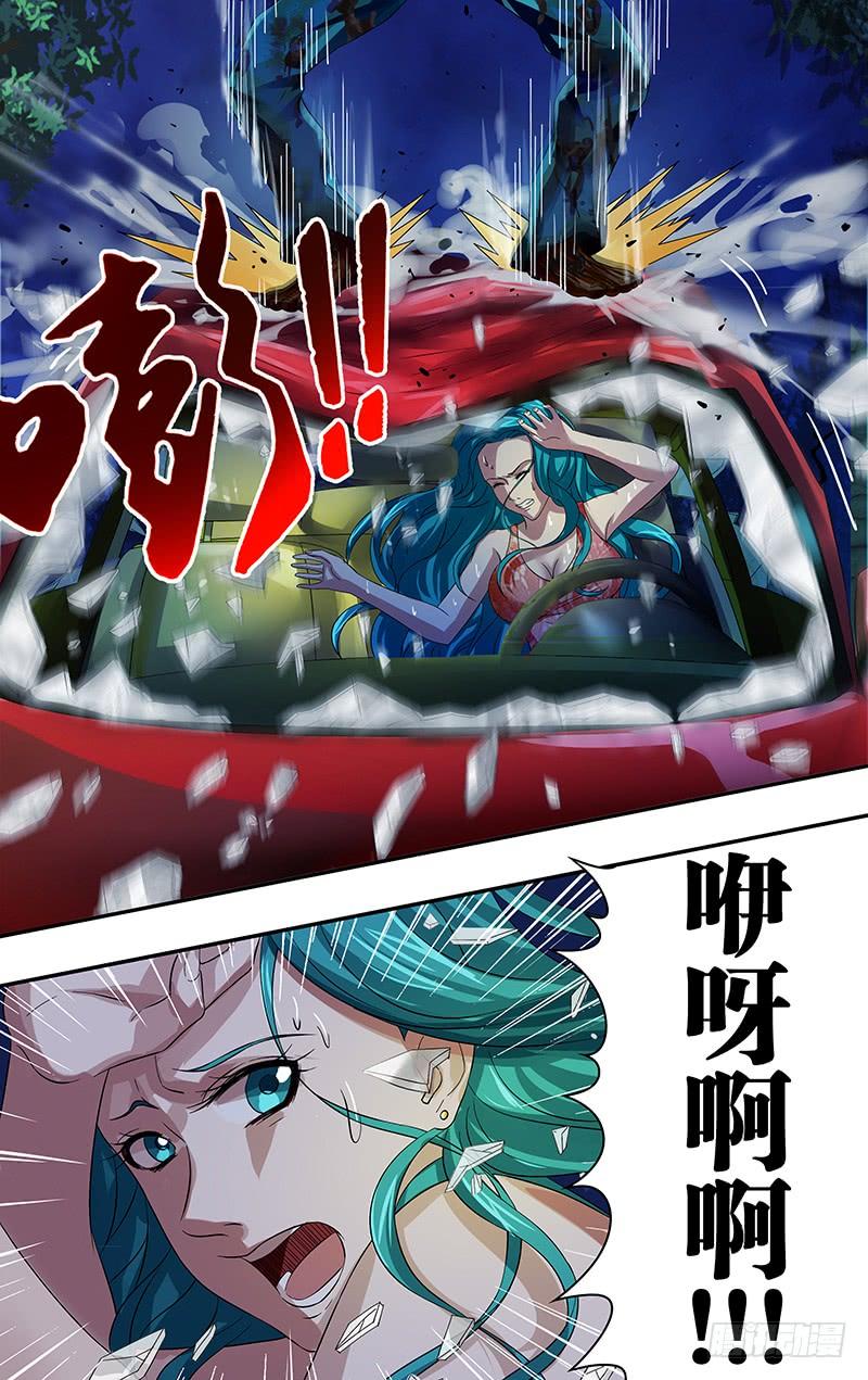 狼人归来68话（嗜血魔鬼）