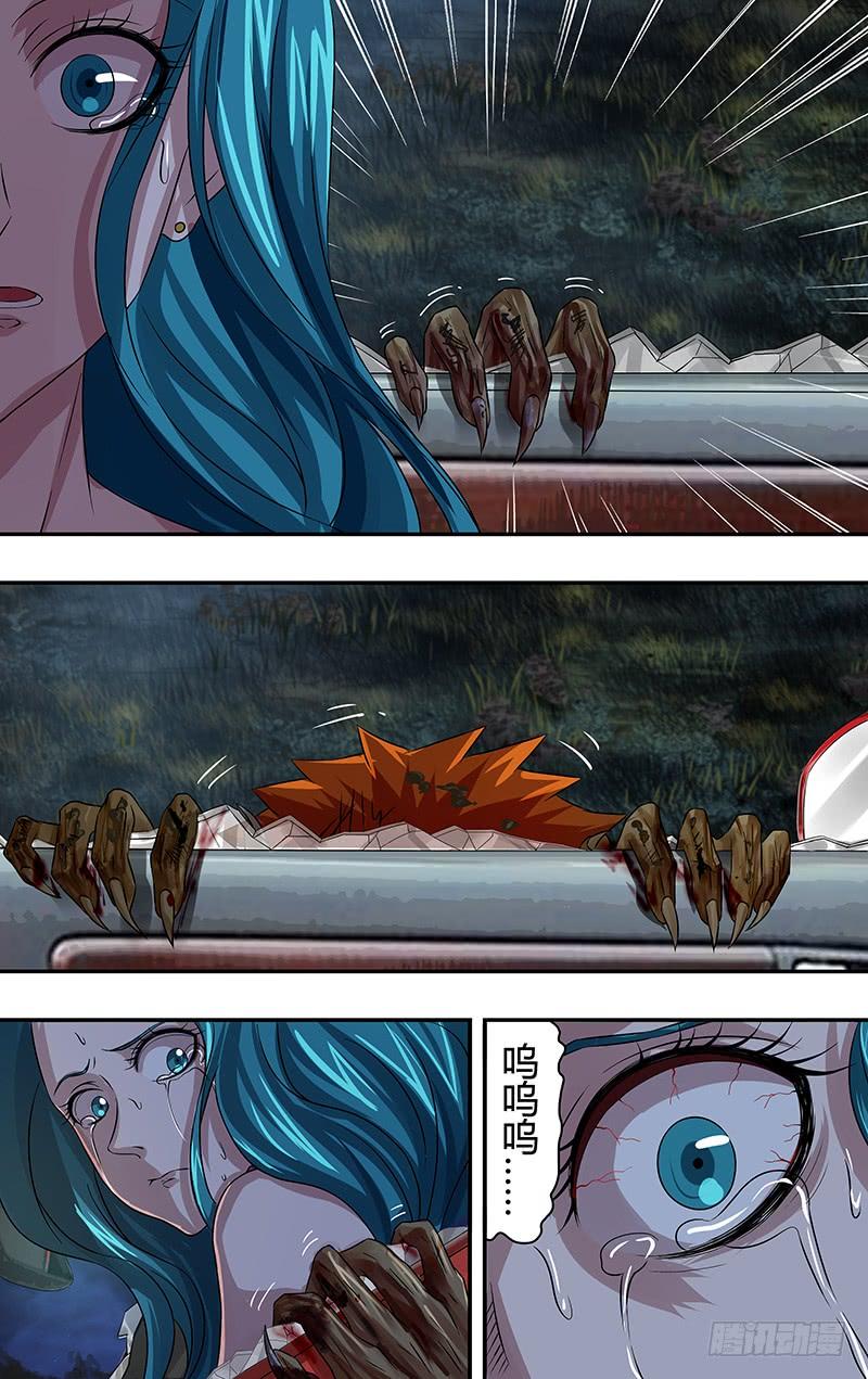 狼人归来68话（嗜血魔鬼）