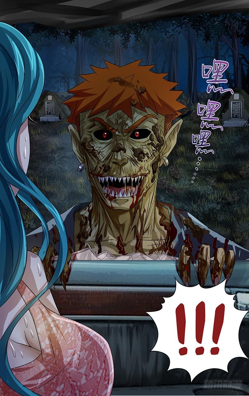 狼人归来68话（嗜血魔鬼）