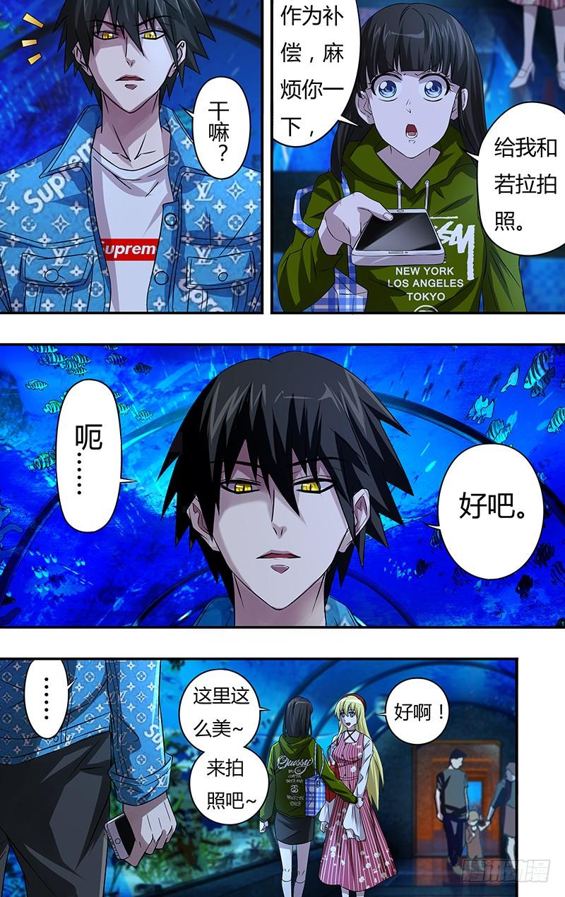 狼人归来70话（短暂的约会）