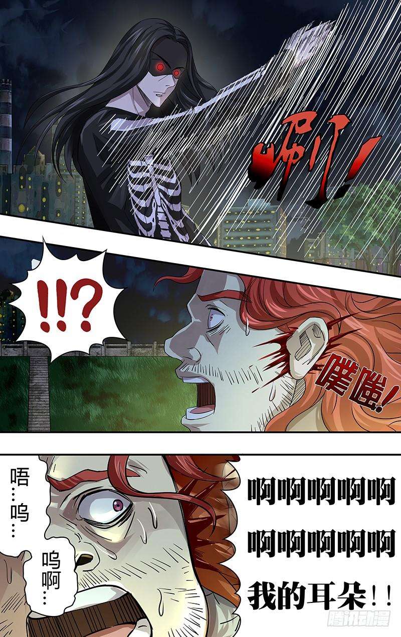 狼人归来73话（逼供）