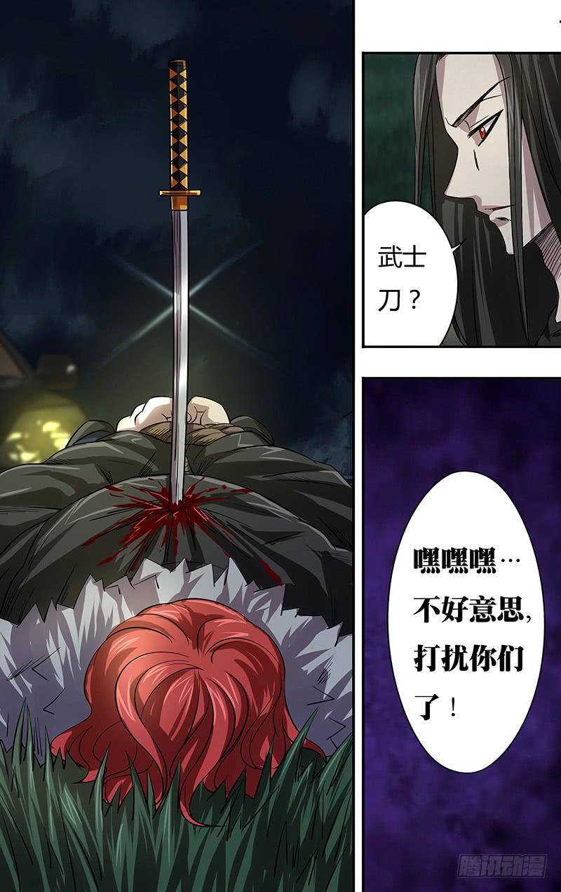 狼人归来73话（逼供）