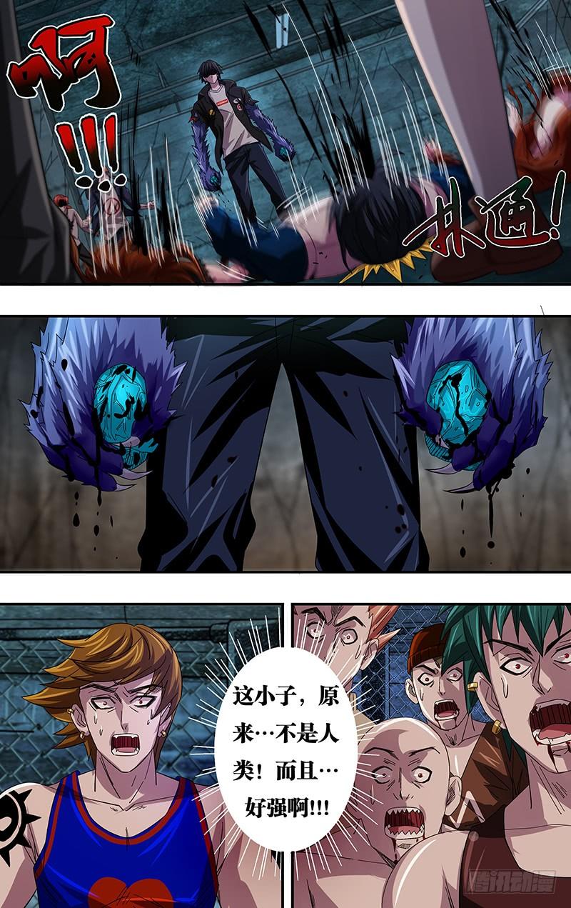 狼人归来75话（一触即发）