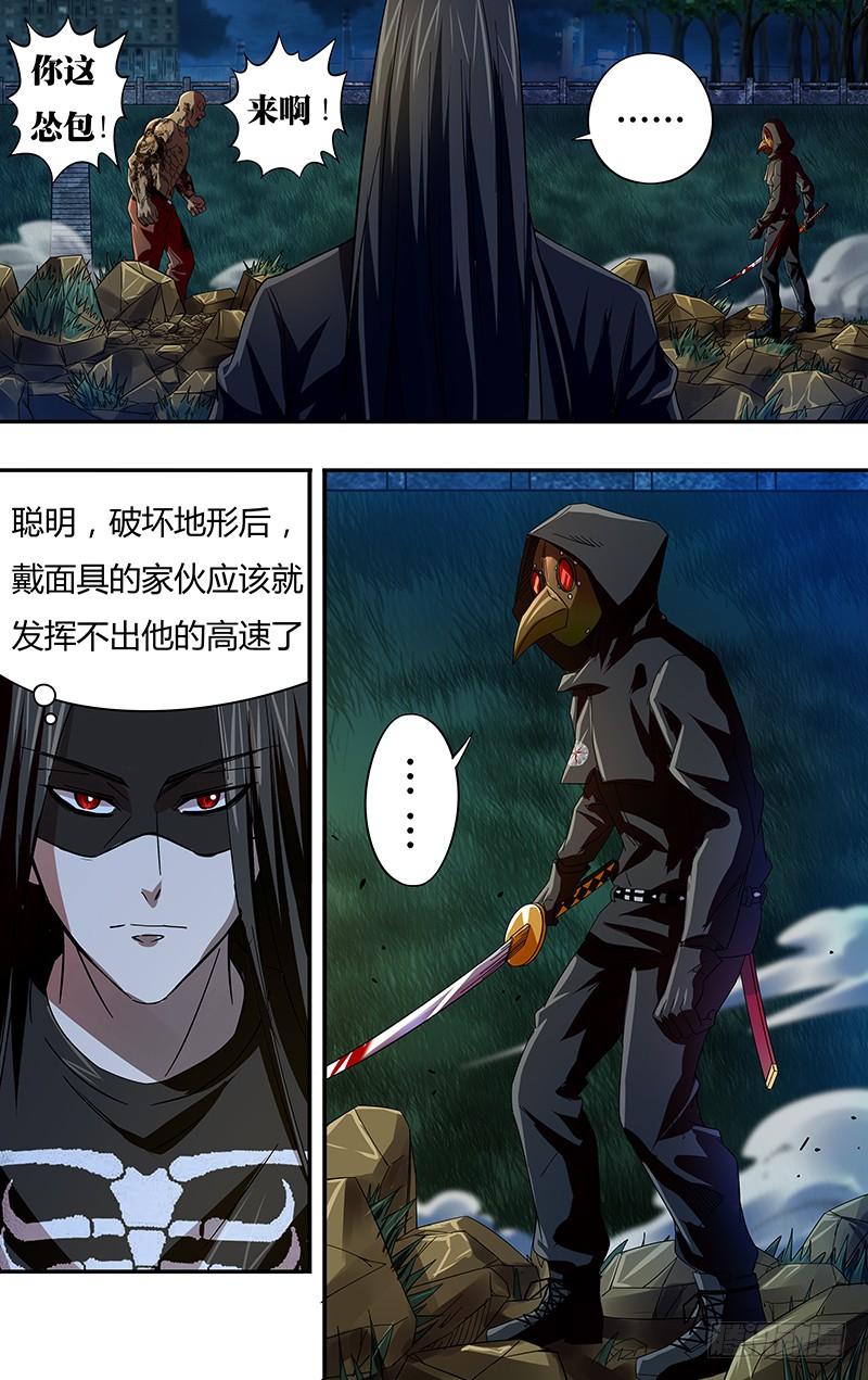 狼人归来76话（秒杀）