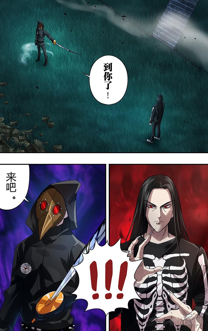 狼人归来77话（扎克斯的去向）