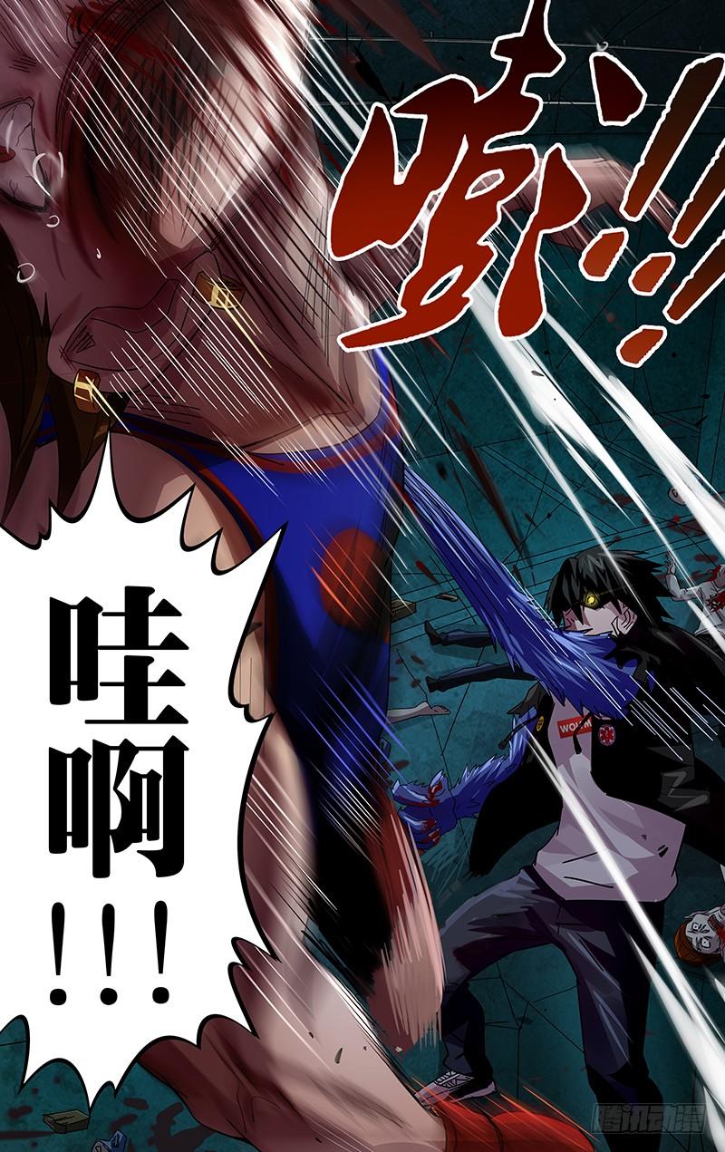 狼人归来77话（扎克斯的去向）