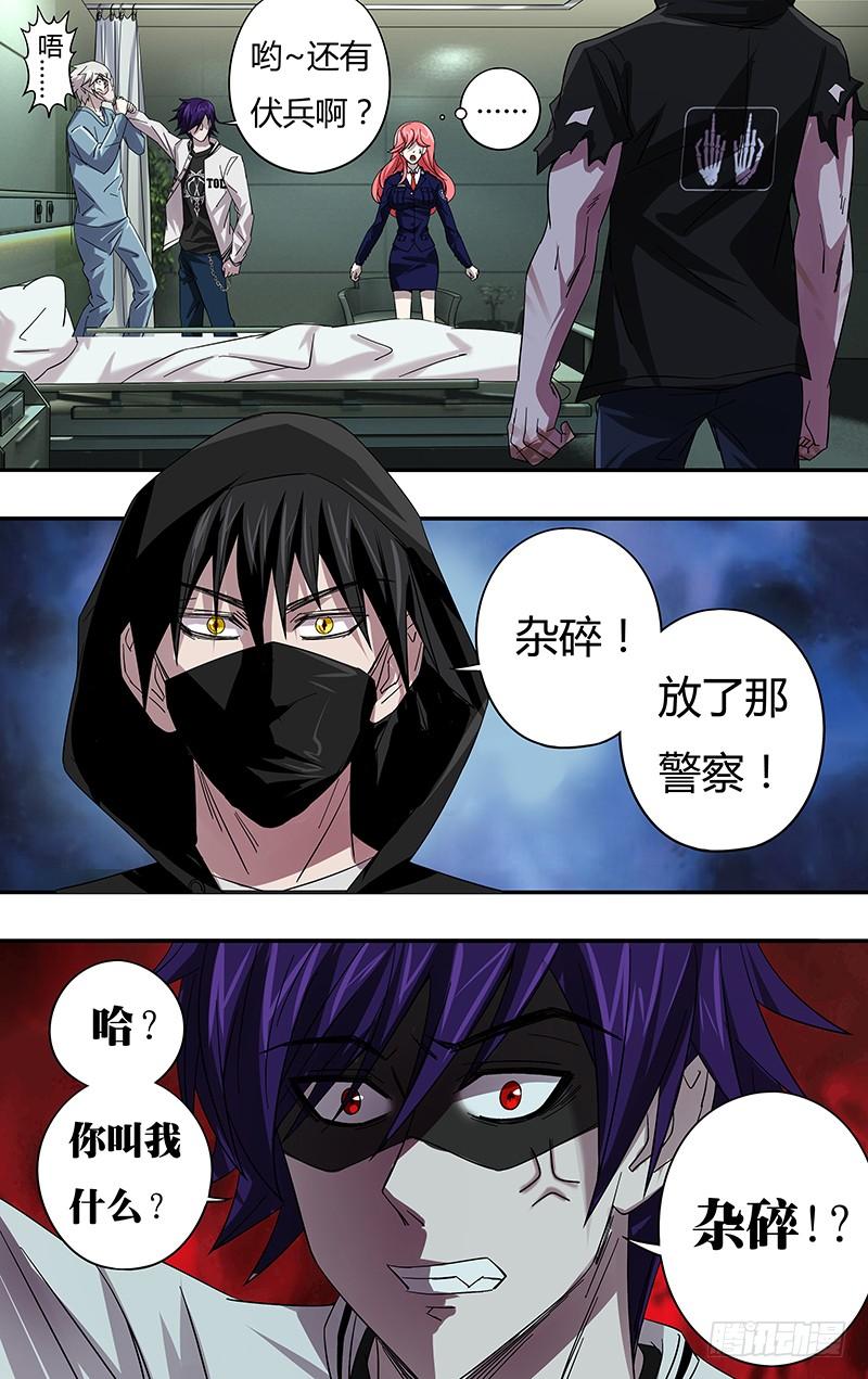 狼人归来80话（对战）