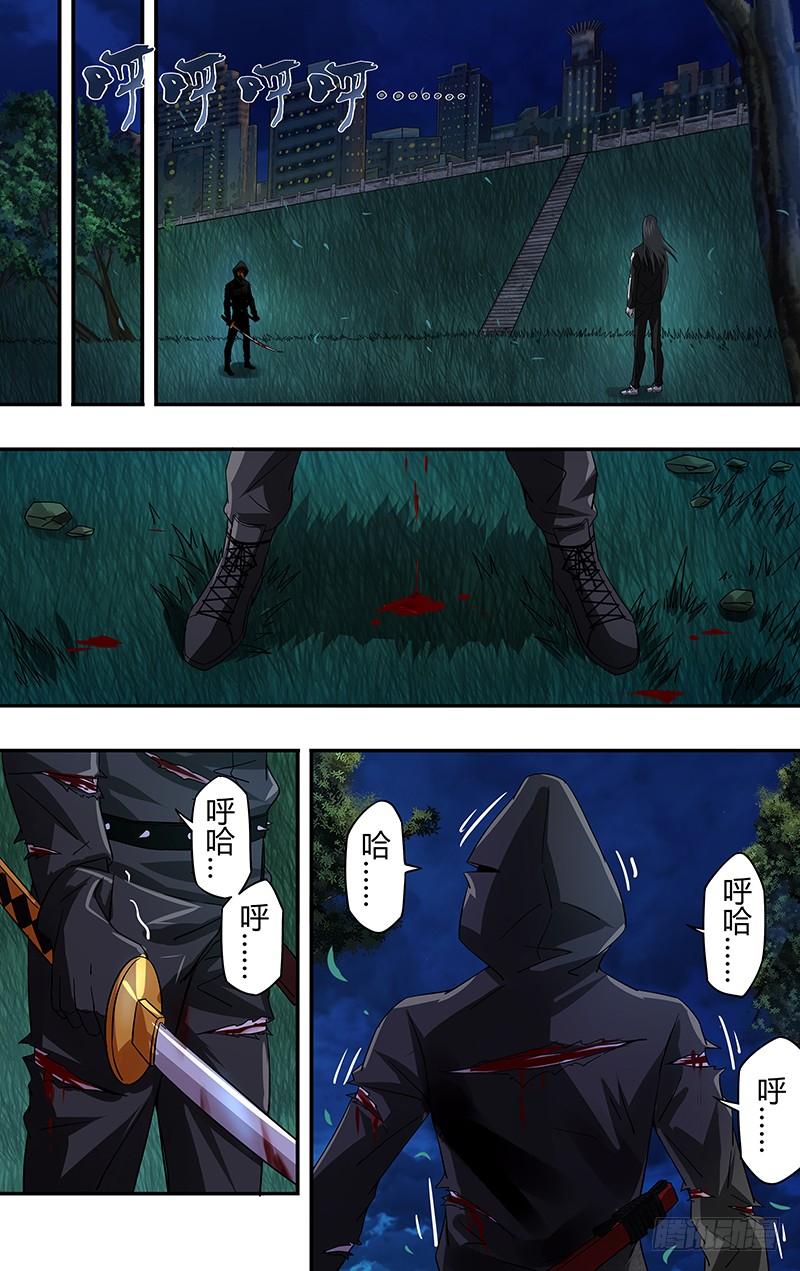 狼人归来81话（异化）