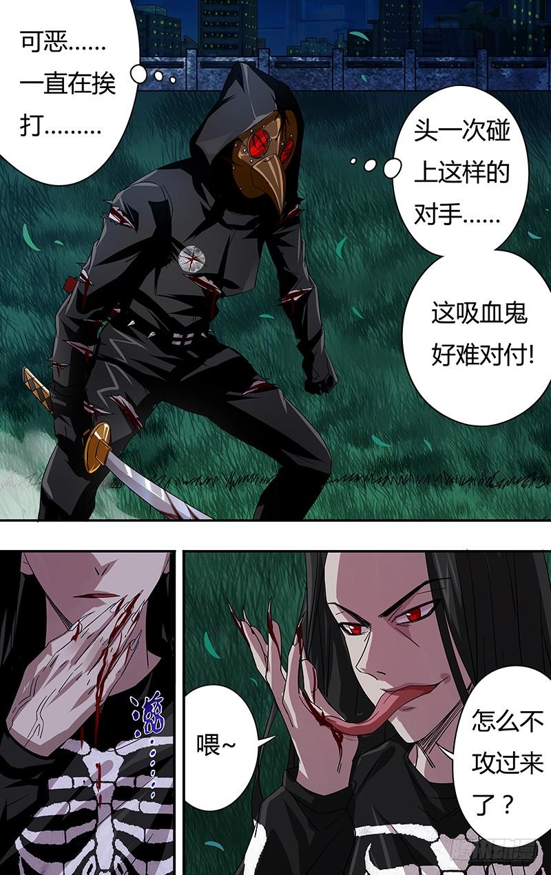 狼人归来81话（异化）