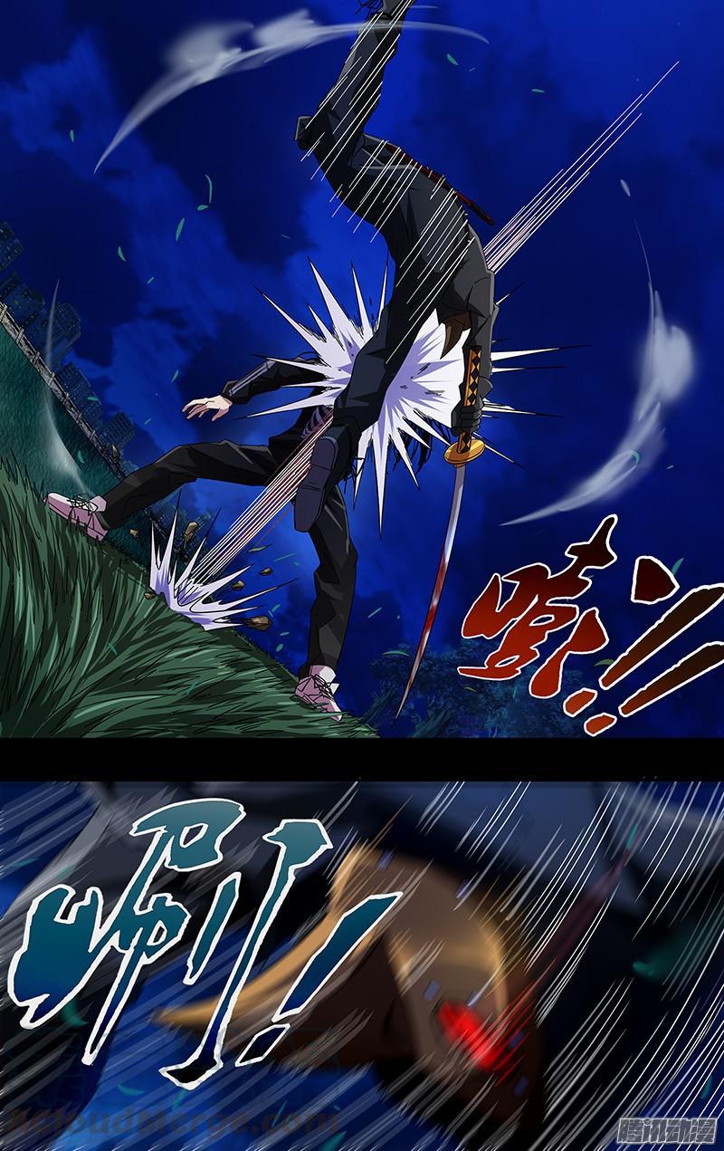 狼人归来82话（正式较量）