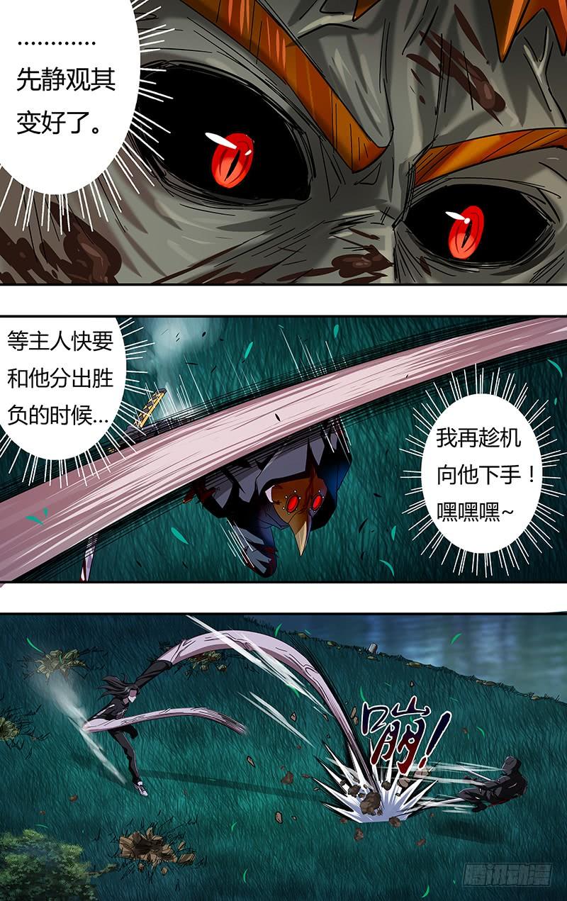 狼人归来84话（杀手锏）