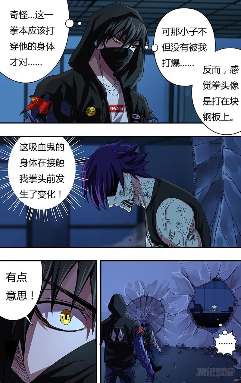狼人归来88话（贰鬼斩）