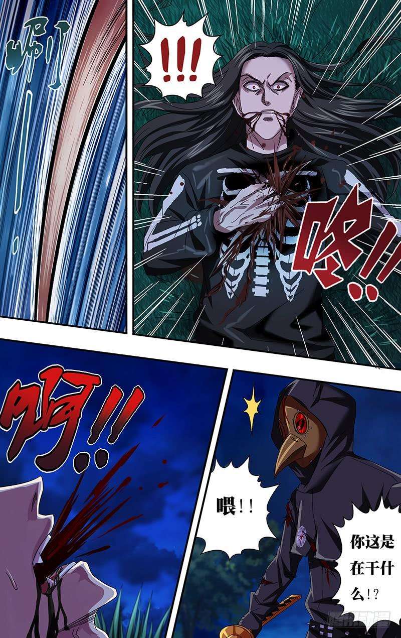 狼人归来91话支援到了