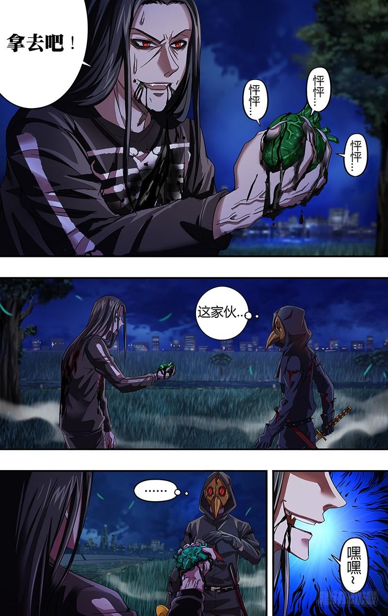 狼人归来91话支援到了
