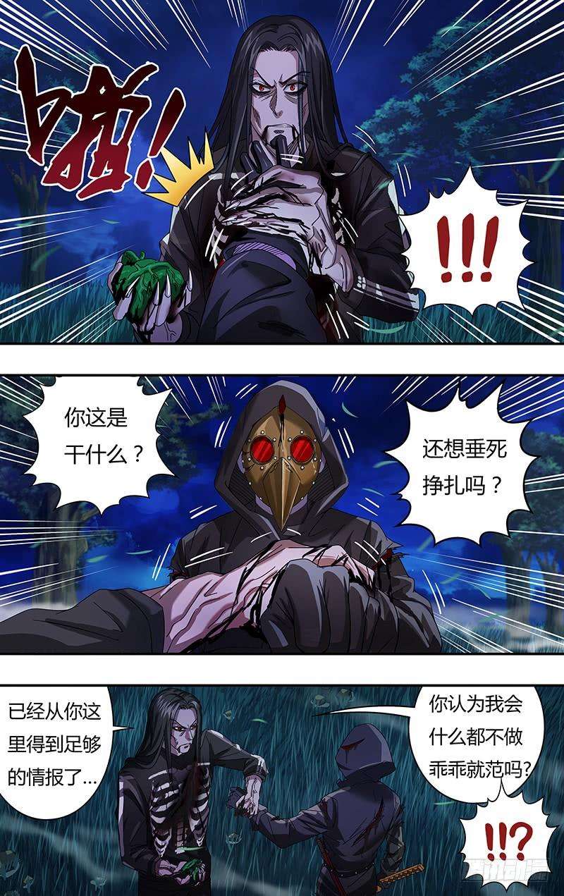 狼人归来91话支援到了