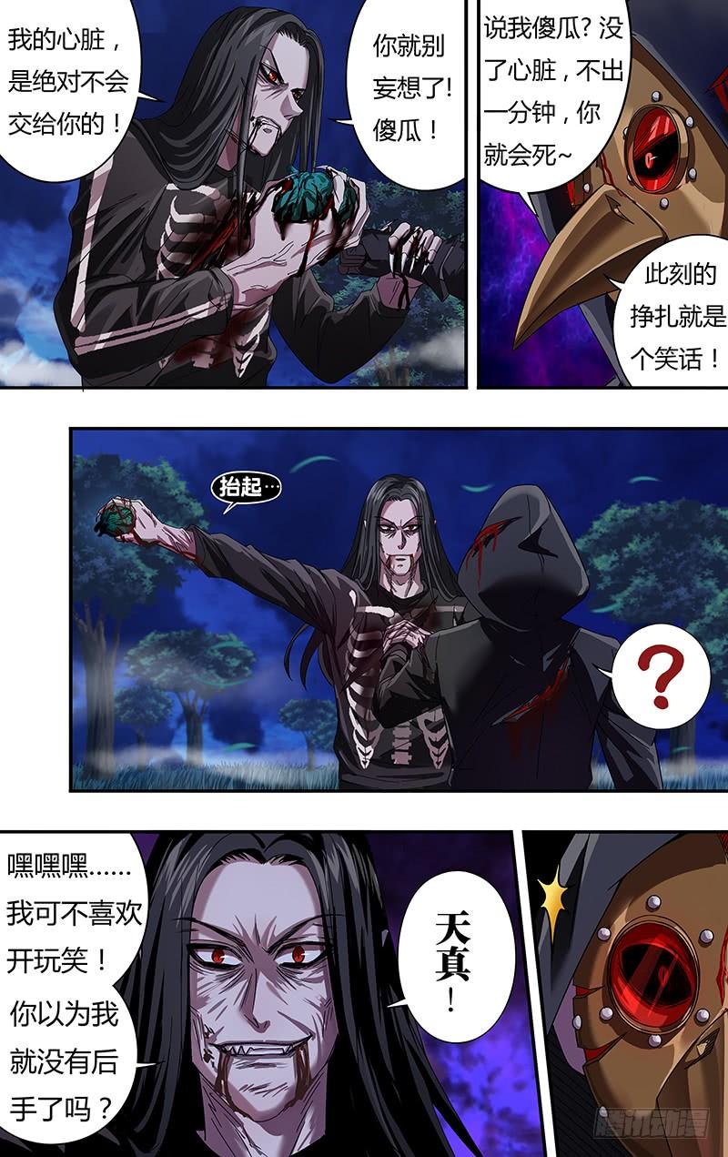 狼人归来91话支援到了