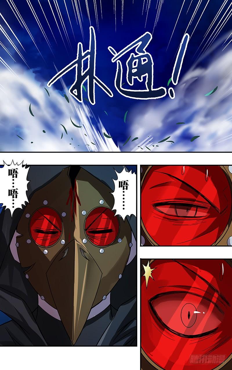狼人归来92话（对策）
