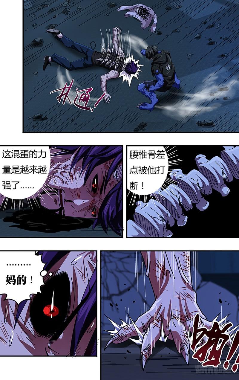 狼人归来95话（死）