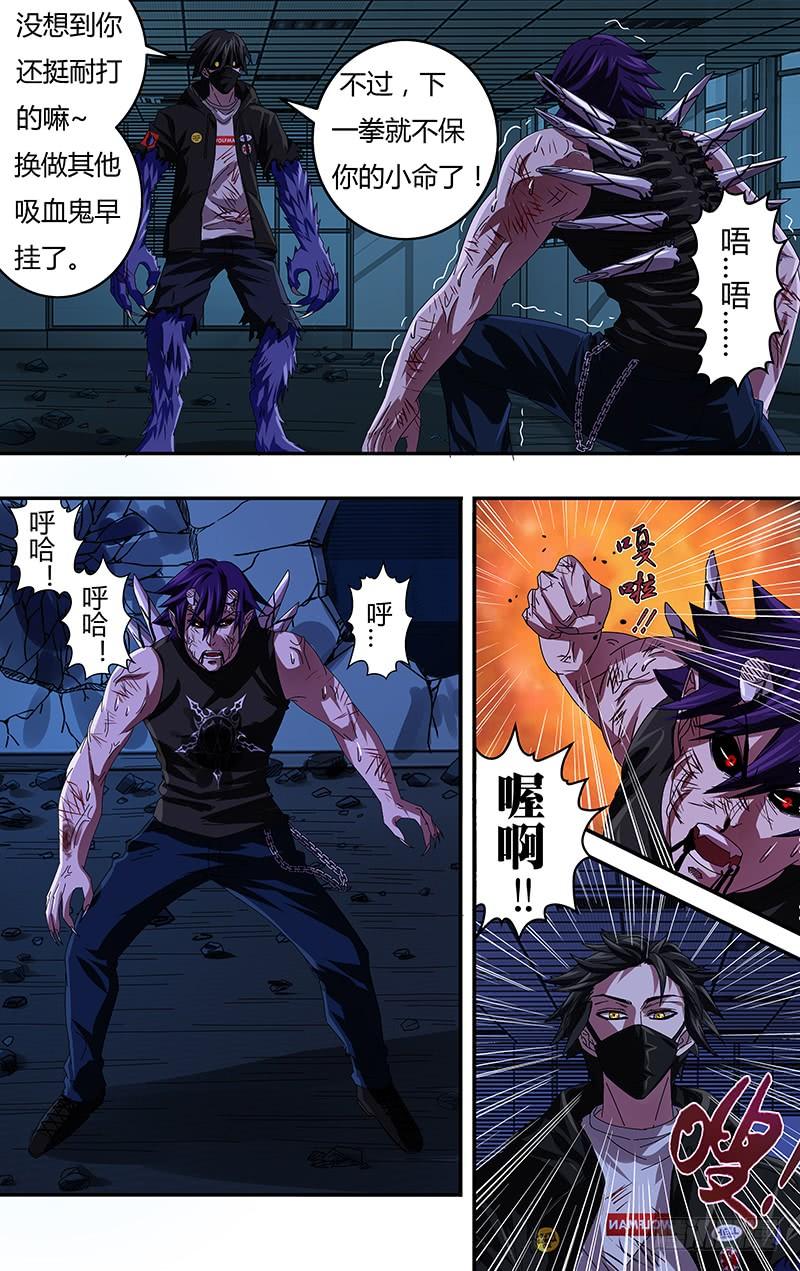 狼人归来95话（死）