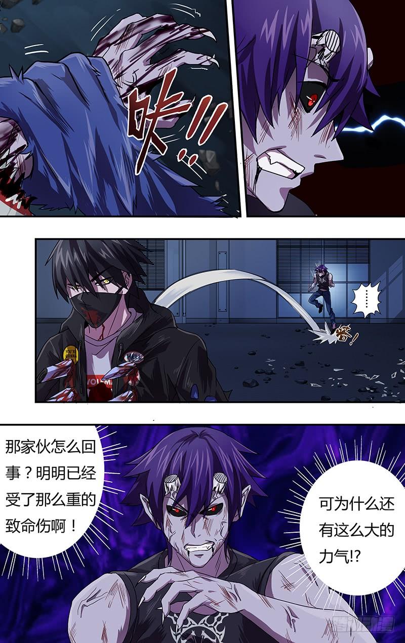 狼人归来96话（无事不登三宝殿）