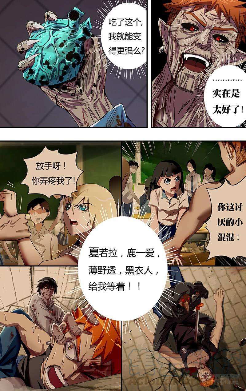 狼人归来101话（硬闯）