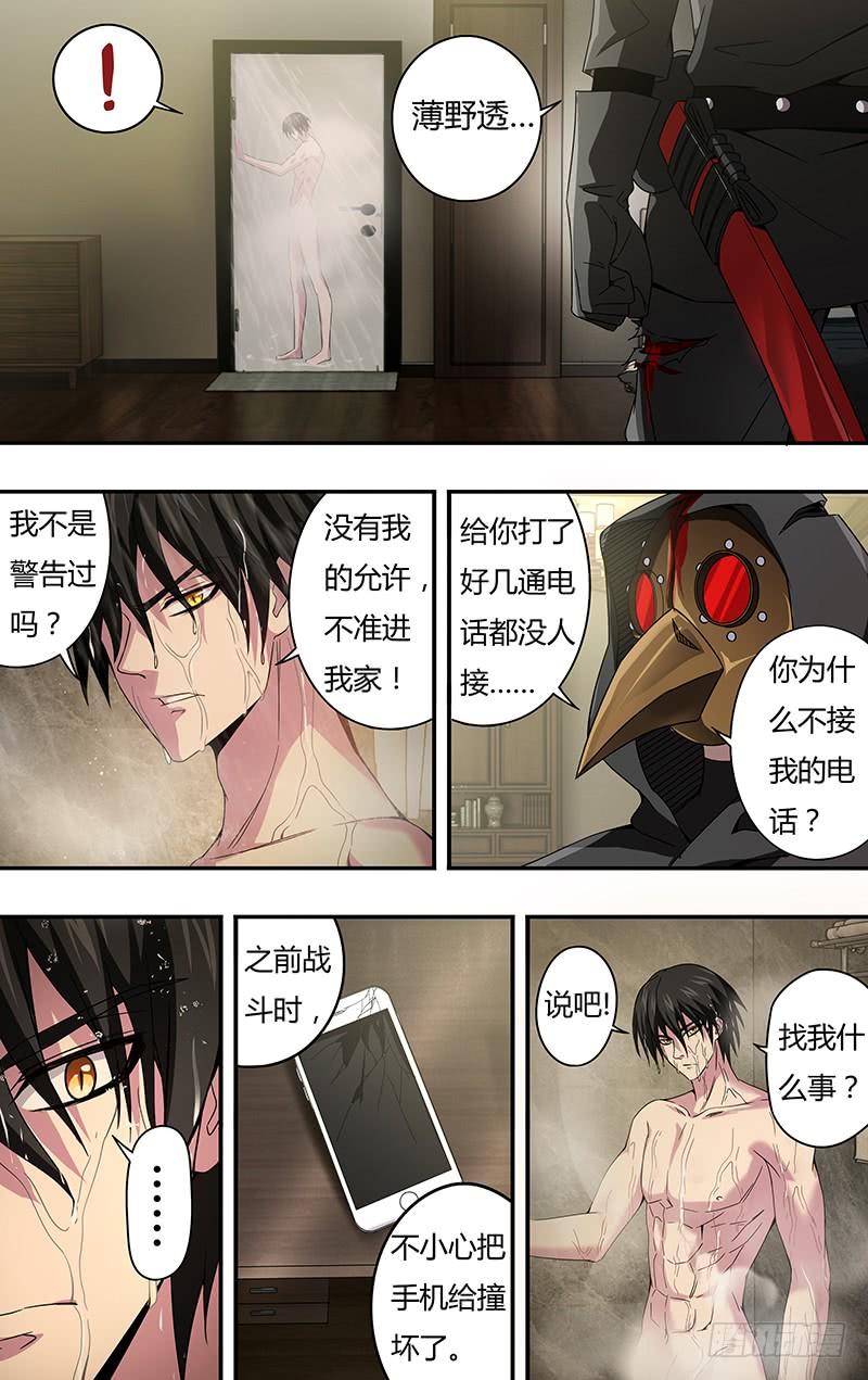 狼人归来101话（硬闯）