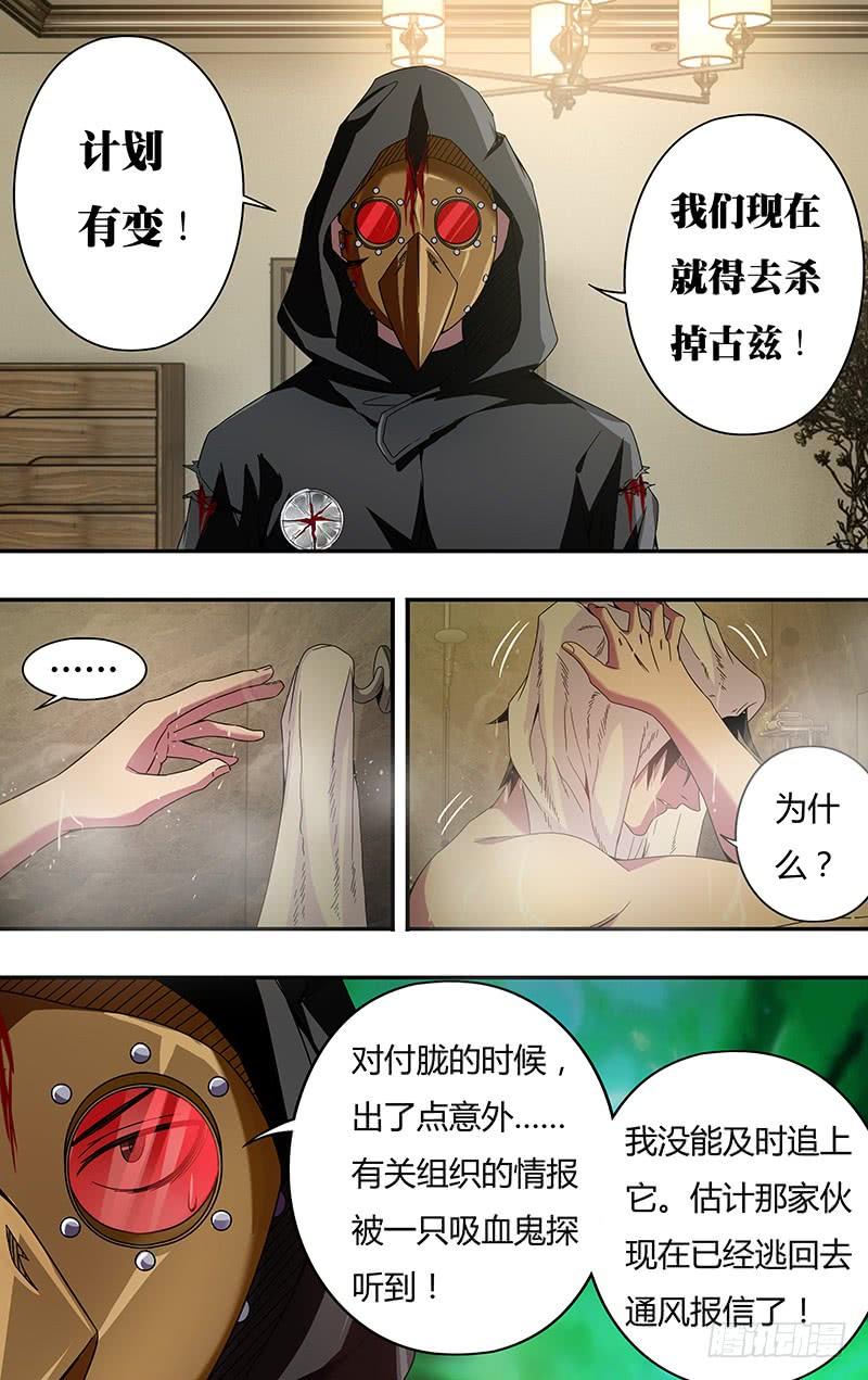 狼人归来101话（硬闯）