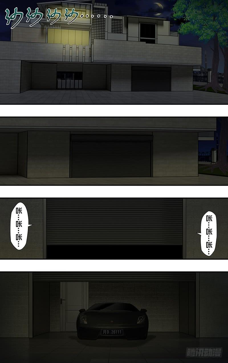 狼人归来101话（硬闯）