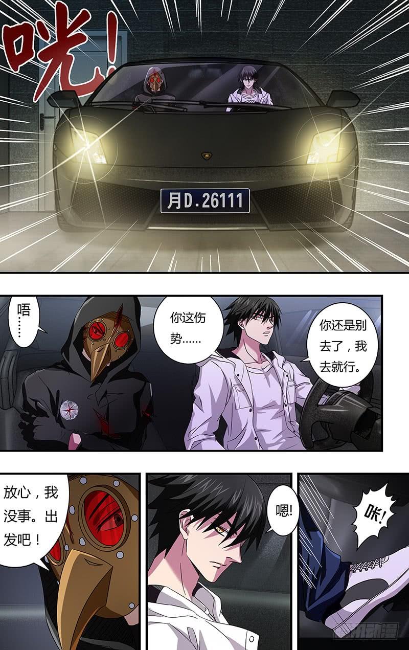 狼人归来101话（硬闯）