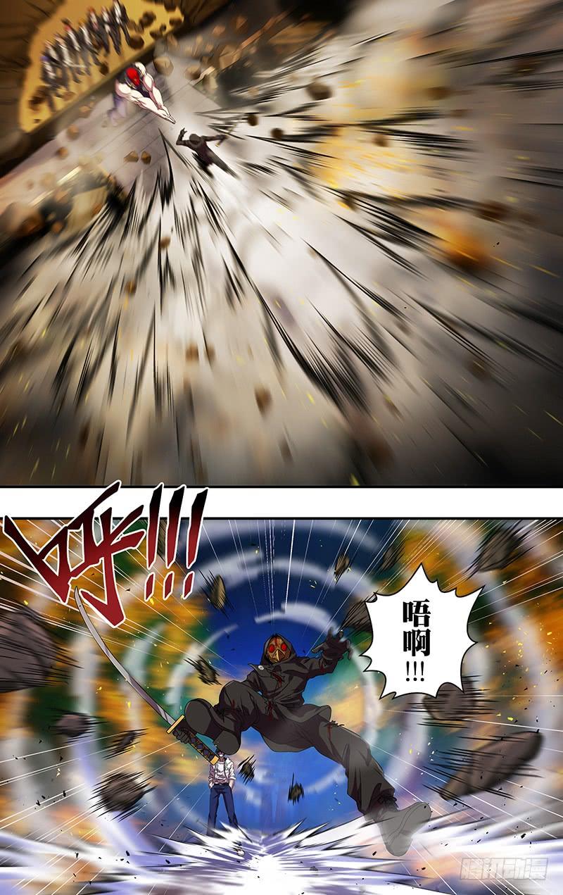 狼人归来106话（比拳）