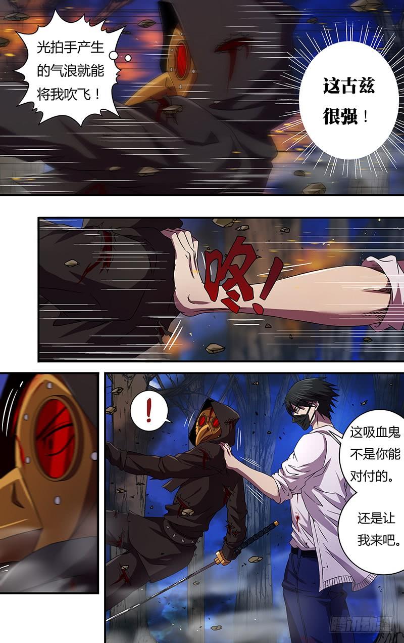狼人归来106话（比拳）