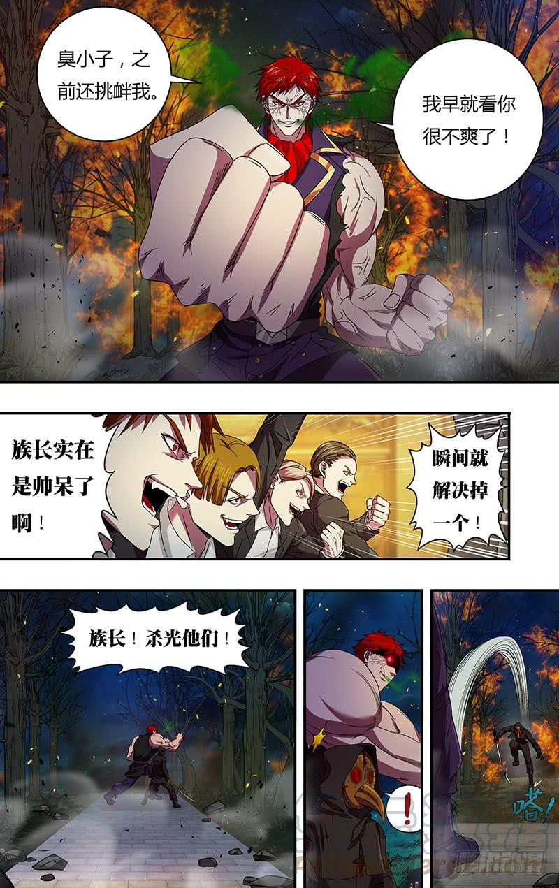 狼人归来107话（压制）