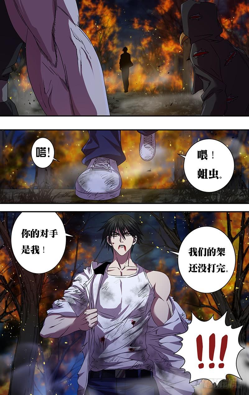 狼人归来107话（压制）