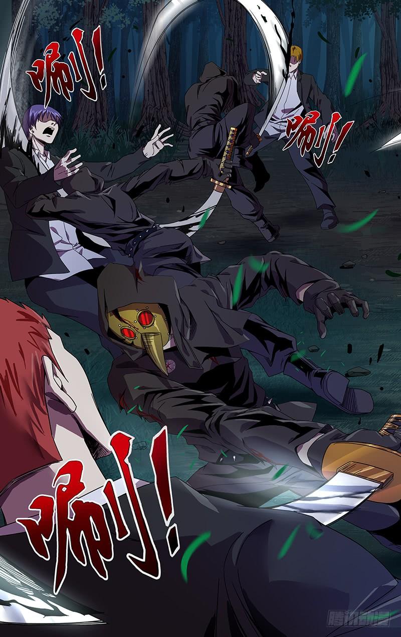 狼人归来111话（腐败巨人观）
