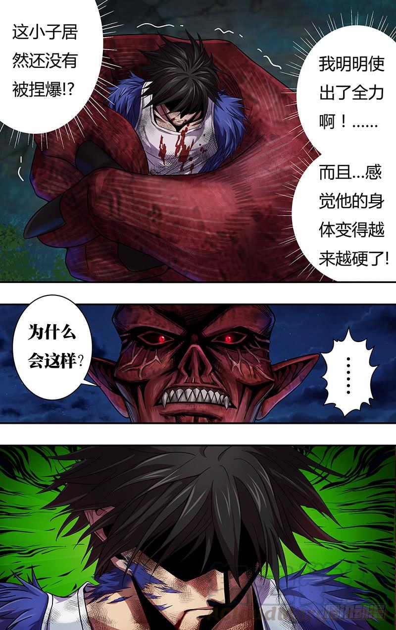 狼人归来114话（命悬一线）