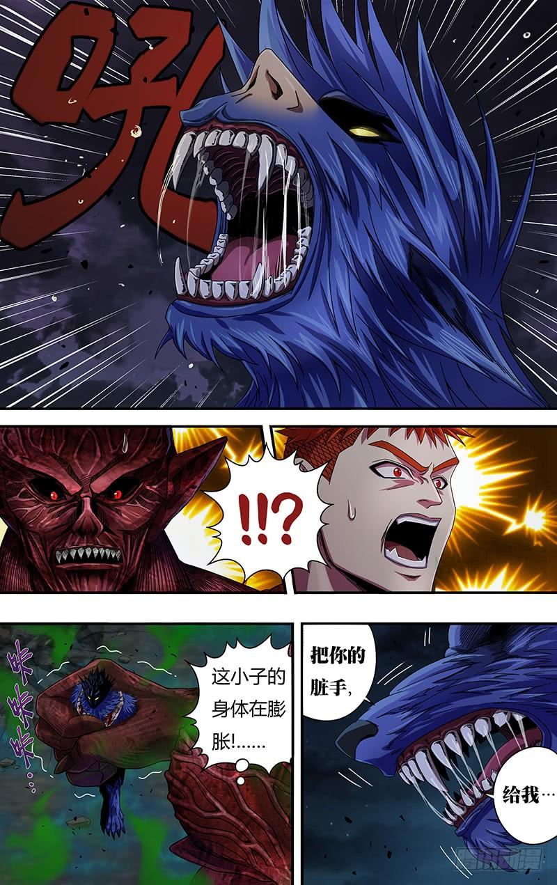 狼人归来115话（乌鸦的遗言）