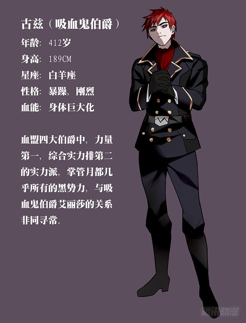 狼人归来116话（老友重逢）