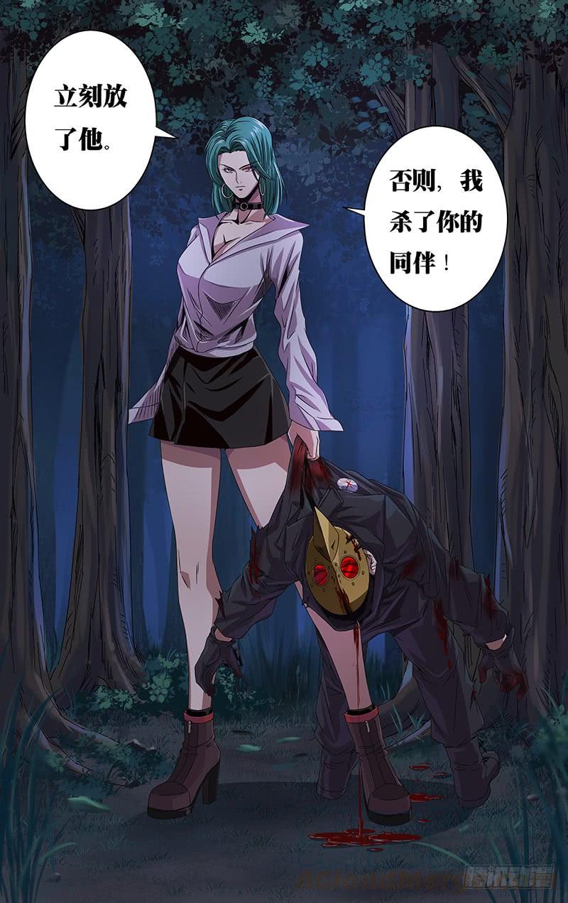狼人归来117话（女巫乔安娜）