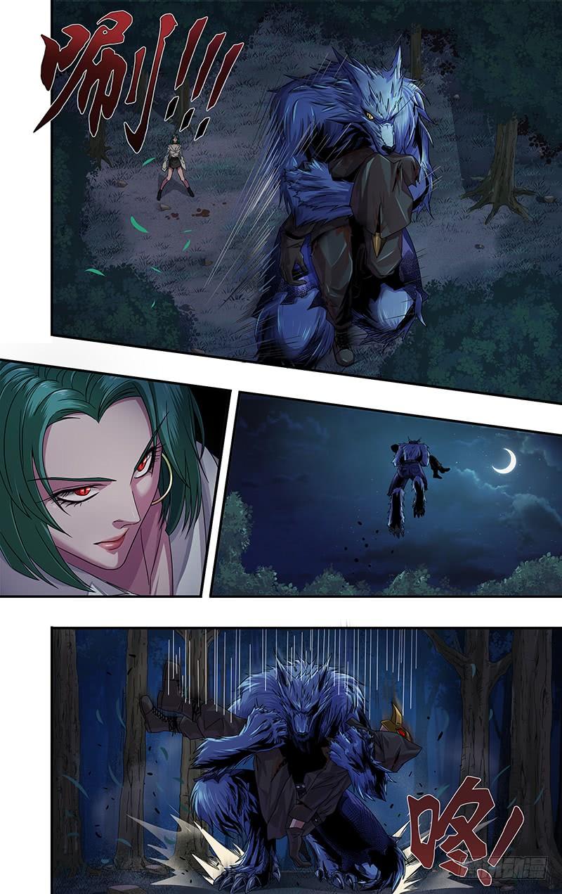 狼人归来118话（生命之火）